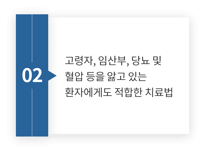 장점2