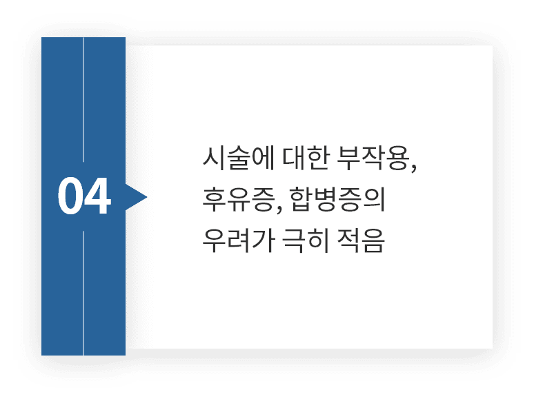 장점4