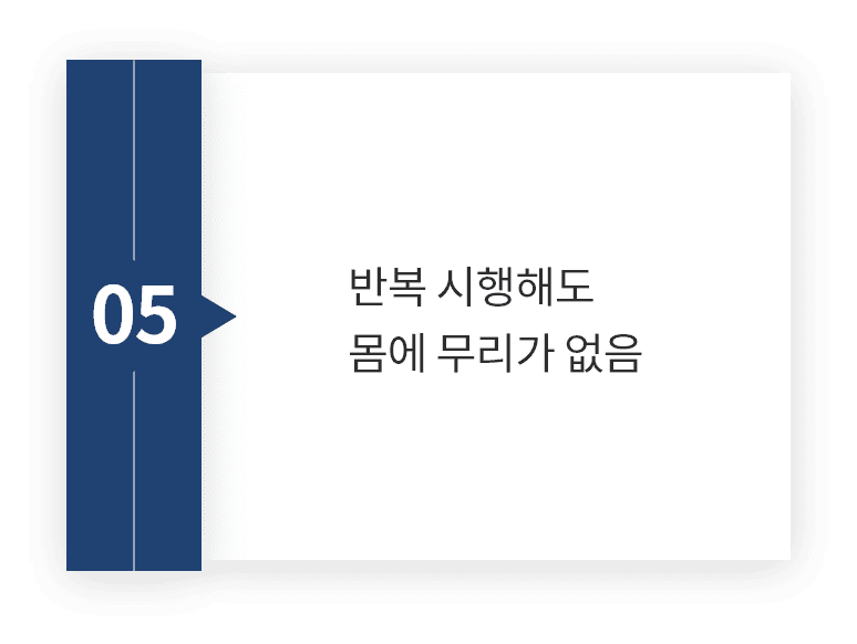 장점5