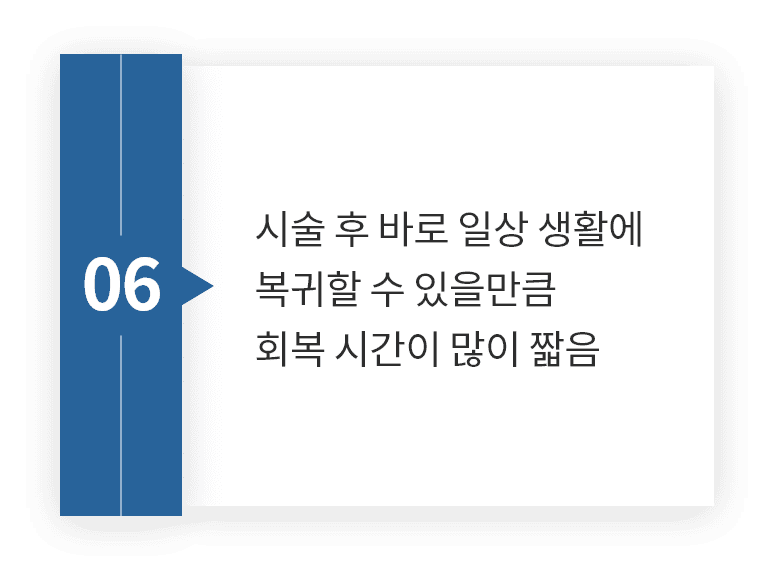 장점6